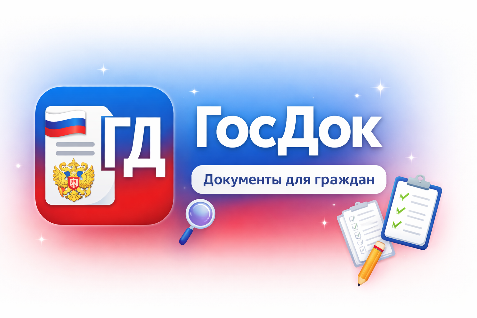 DocWizard — бесплатные документы, образцы и бланки